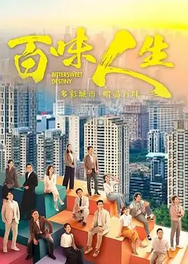 半城烟雨 电视剧在线观看