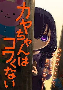 墨色江湖 漫改动漫在线观看