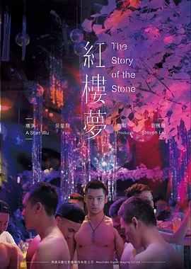 悬疑片叙事结构分析 影视资讯